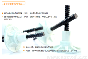 玻璃鋼錨桿怎么使用？玻璃鋼錨桿的安裝方法